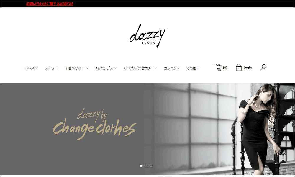 dazzy store